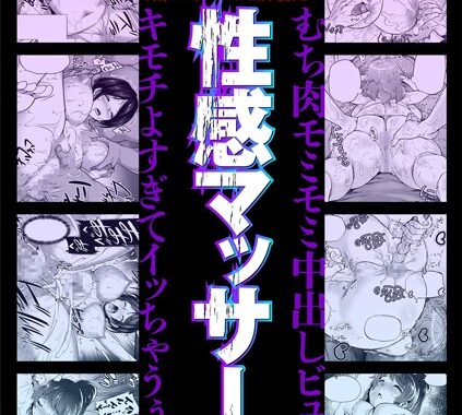 b450eagcl01442【無料超エロ漫画】エンジェルクラブMEGA Vol.23