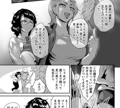 b450eagcl01520【無料エロ漫画】時獄辺境 オトナをオンナに囲う村【単話】