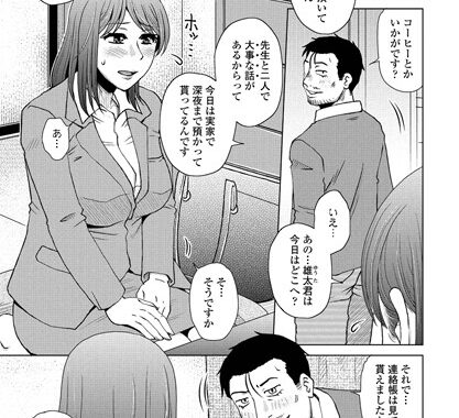 b469adgsk01150【無料エロ漫画】ヒミツのれんらくちょう