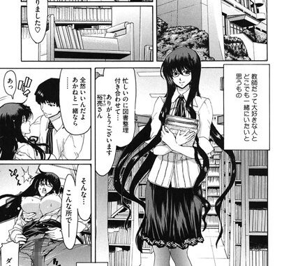 b555acrcl00067【無料エロ漫画】恋する本性 長野あかね編