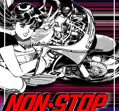 b573aofsn00437【無料超エロ漫画】NON・STOPティーチャー