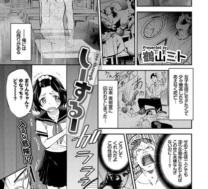 b579abbl01044【無料エロ漫画】しーするー