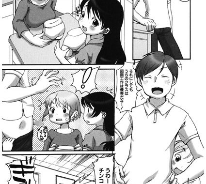 b585acrlq00159【無料エロ漫画】ブルキュア！