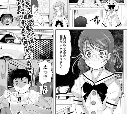 b648acmtl00069【無料超エロ漫画】車中盗撮