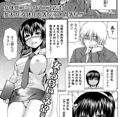 b648acmtl00113【無料エロ漫画】教師→性教師