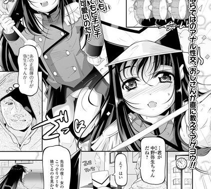 b648acmtl00116【無料超エロ漫画】BL好き少女は腐らない