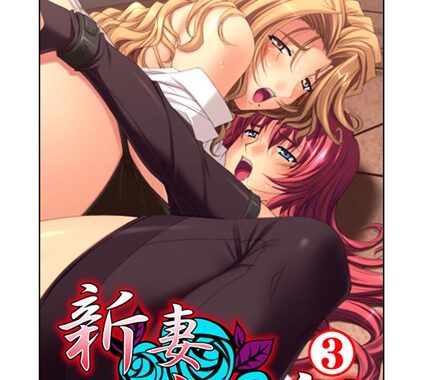 b750egrzr00089【無料エロ漫画】新妻女教師 3