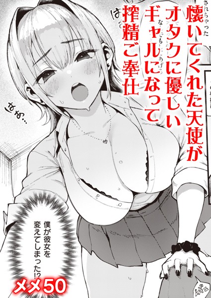 b915awnmg01788【無料超エロ漫画】おにぃとアリス