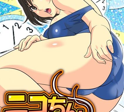 b924akgky00723【無料エロ漫画】ニコちん〜タバコの煙で時間停止〜 （6）