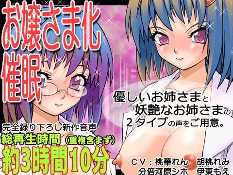 d_034699【無料超エロ漫画】レズえっち！女体化催●体験〜恋するTSお嬢様は敏感で、ふたなりお姉様にイジメられちゃうと感じまくってすぐにメス犬アクメしちゃうのッ〜