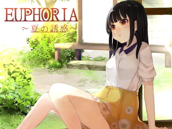 d_134061【無料超エロ漫画】EUPHORIA〜夏の誘惑〜TYPE M