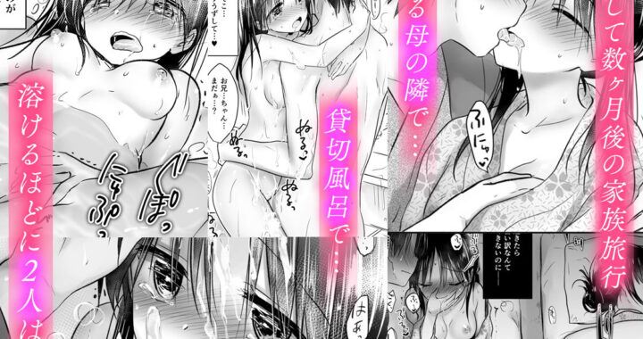 d_187377【無料超エロ漫画】おとまりせっくす総集編