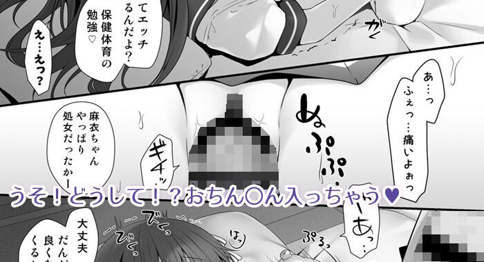 d_208713【無料超エロ漫画】家庭教師総集編