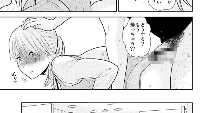 d_219476【無料超エロ漫画】弟に告りに来たらしい。