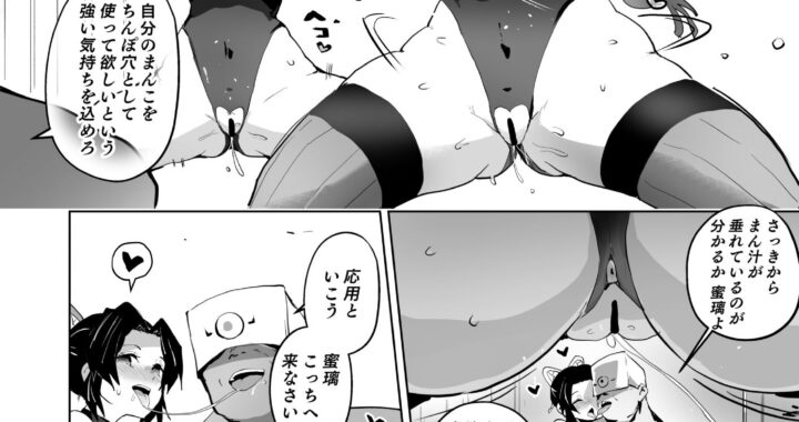 d_282349【無料超エロ漫画】堕つ滅弐