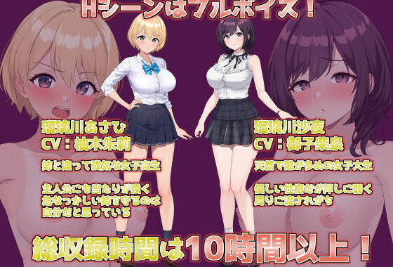 d_287177【無料超エロ漫画】LOOK.hac -ルック・ハック-