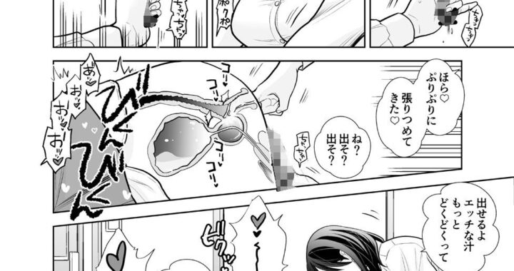 d_297328【無料超エロ漫画】デリヘル嬢、帰省