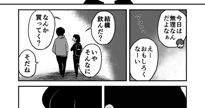 d_314768【無料超エロ漫画】上京彼女