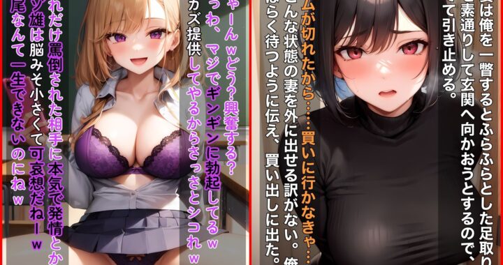 d_334887【無料超エロ漫画】脱がない女の子に見られながらシコらされたい Vol.1