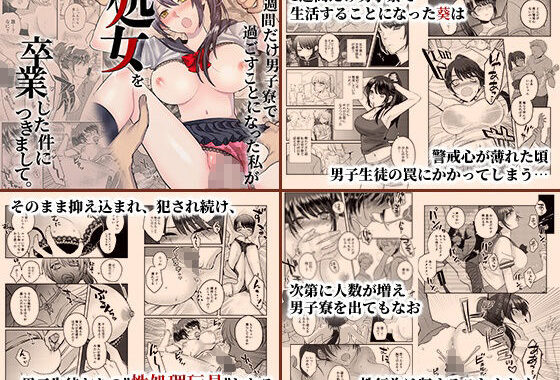 d_338941【無料超エロ漫画】10作品超お得パック【第3弾】