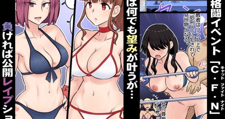 d_340853【無料超エロ漫画】幼馴染彼女が道場破りにお持ち帰りされて、一カ月間ガッツリ種付けされるお話。3