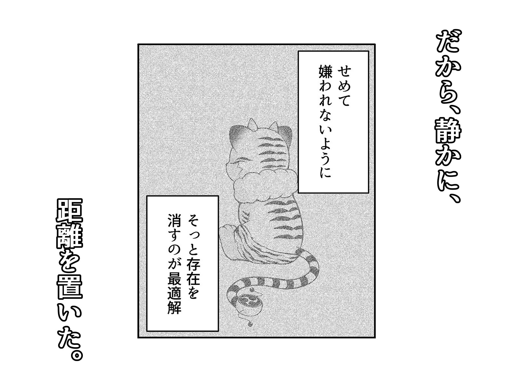 d_353704【無料超エロ漫画】交われば闇香彩-同性の友達が性転換して女になったので中出しで元に戻す話-