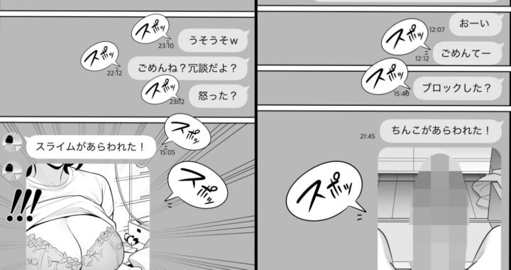 d_355656【無料超エロ漫画】俺のマチアプ体験記〜普通の主婦が一番エロい〜