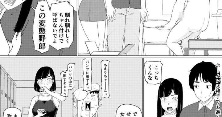 d_363866【無料超エロ漫画】ちえりさんは負けられない！3 -夫公認で誰の精子でも受精する変態便器妻- 第3巻