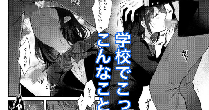 d_374279【無料超エロ漫画】無自覚な幼馴染と興味本位でヤってみたら2