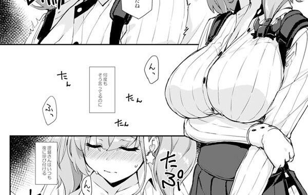 d_380356【無料超エロ漫画】フルーツジャムの艦詰4 おまけ本まとめ＋