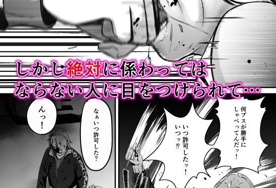 d_396030【無料超エロ漫画】東海RE:ベンジーズ