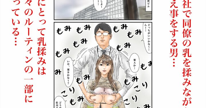 d_402162【無料超エロ漫画】フルイスエミ マンガ総集編vol.2