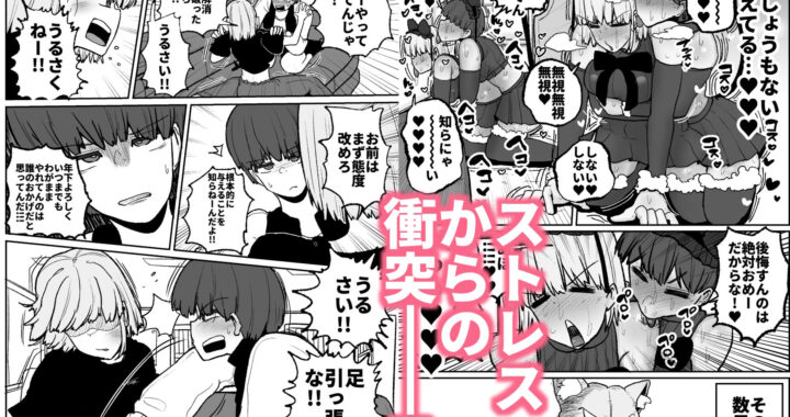 d_406164【無料超エロ漫画】頼れるのは嫌いなコイツだけ…恋愛禁止アイドル達のレズセックス