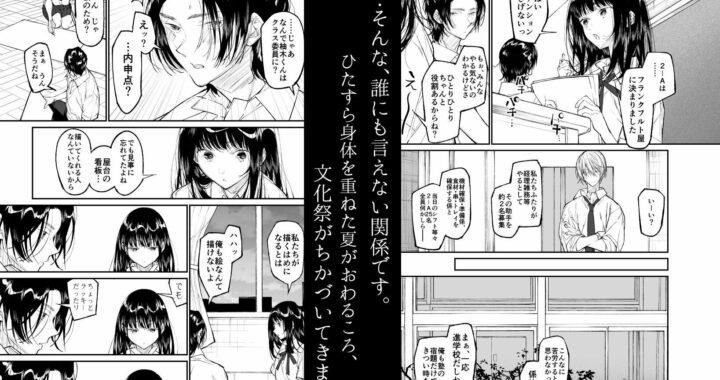 d_407681【無料超エロ漫画】Gravity〜先生とわたし〜