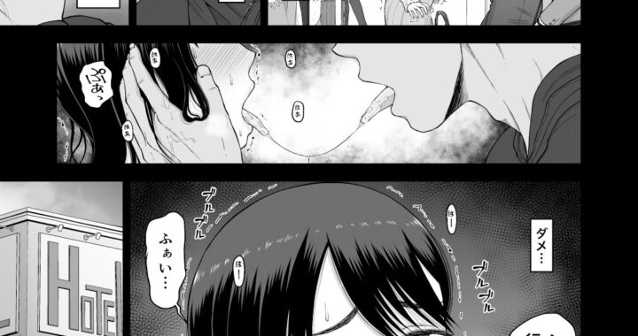 d_412730【無料超エロ漫画】私の彼氏と元カレを紹介します