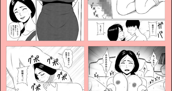 d_421472【無料超エロ漫画】ねごろ屋 人気4作品まとめ