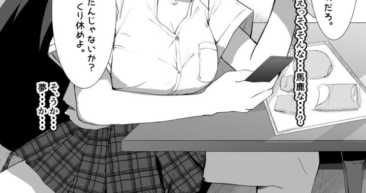 d_431650【無料超エロ漫画】全裸学校交換留学編