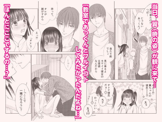 d_431654【無料超エロ漫画】ぼんキュぼん男子！III-4