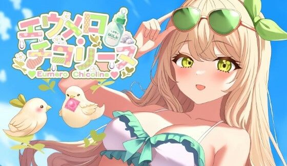 d_434467【無料エロ漫画】【おなにー配信アーカイブ】お兄ちゃん大好き！ロリロリおなにー配信〔4月25日〕