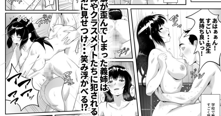 d_434873【無料超エロ漫画】僕のせいで従姉の性癖が歪んでしまったかもしれない