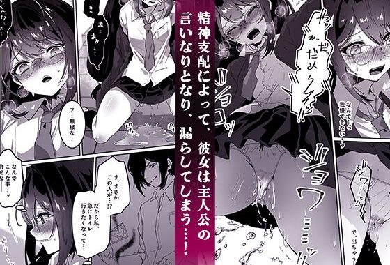 d_437400【無料超エロ漫画】異世界から転生した俺は闇の力で勇者パーティに復讐する〜天才魔導士編〜