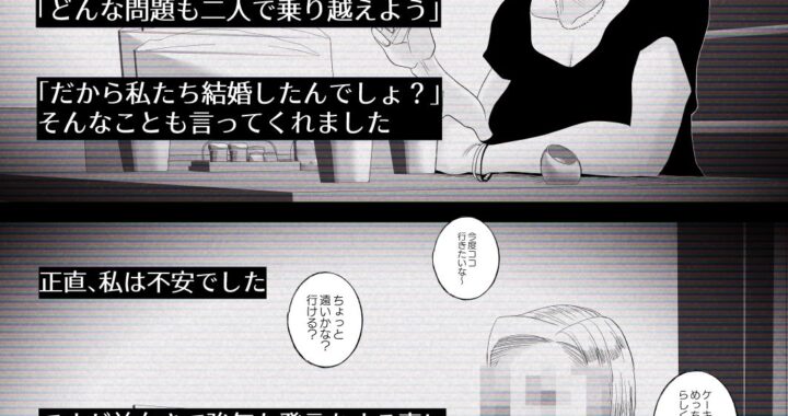 d_437639【無料超エロ漫画】【個人撮影】うちのギャル妻（29）が他人と寝取られSEXさせられました