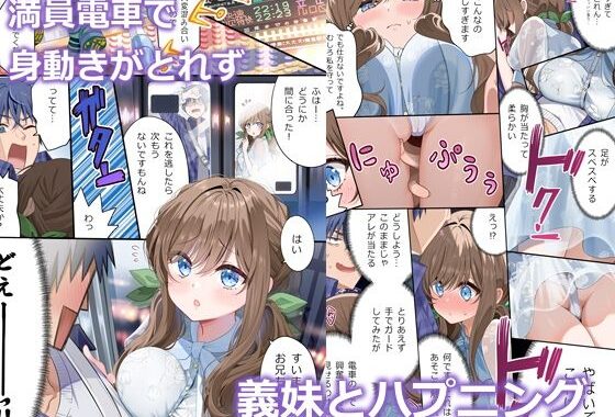 d_437654【無料超エロ漫画】幼馴染ちゃんシリーズ裏本3