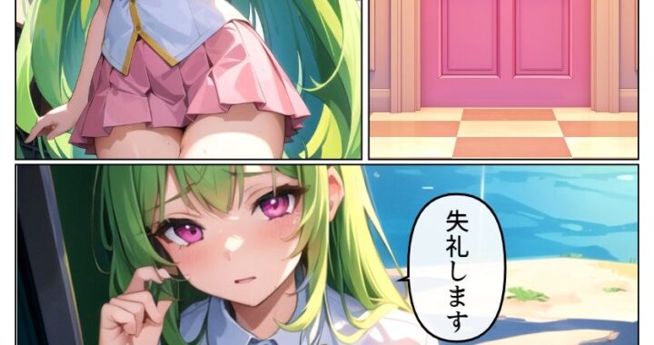 d_451992【無料超エロ漫画】先輩女子がヤリチン転校生に寝取られる-秋葉詩織_完堕ち編-