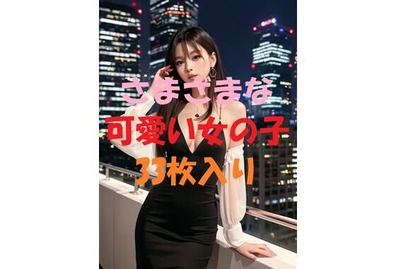 d_452614【無料超エロ漫画】美女写真集Ver12