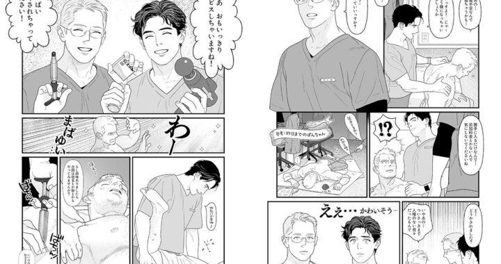 d_462563【無料超エロ漫画】絶頂★雄テオパシー