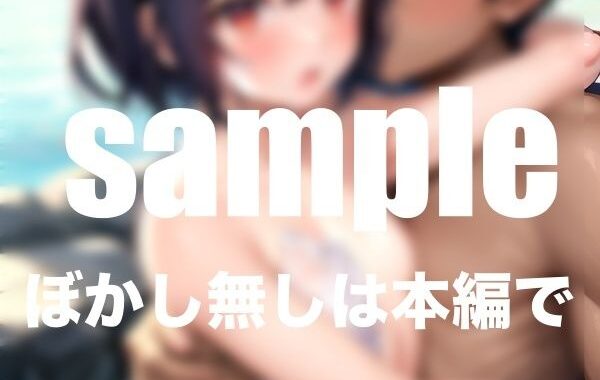 d_468390【無料超エロ漫画】家族旅行で妹と混浴風呂に入ったら…