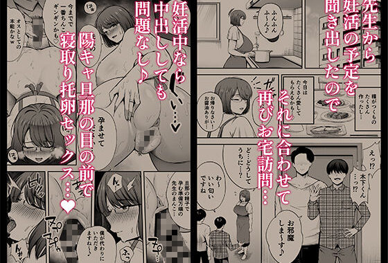 d_468849【無料超エロ漫画】服従教室3 洗脳ガスでクラスメイトにヤりたい放題