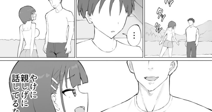 d_470111【無料超エロ漫画】幼馴染の秘密