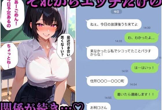 d_473966【無料超エロ漫画】クラスの清楚ギャルが生理前のムラムラで我慢できなくなり陰キャチ○ポを借りてハメまくった件